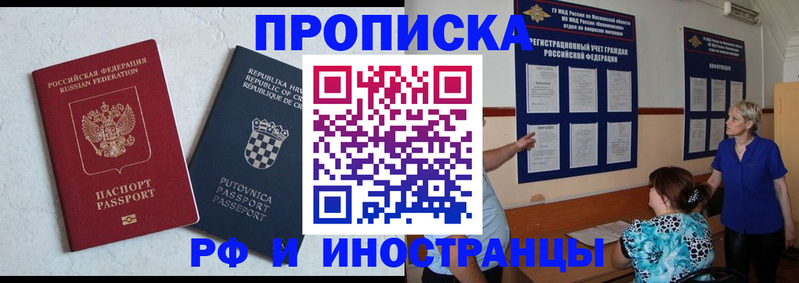 форма 3 в Ангарске